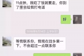 白条催收手机短信:揭秘逾期还款的风险与应对策略 白条催收手机短信:揭秘逾期还款的风险与应对策略